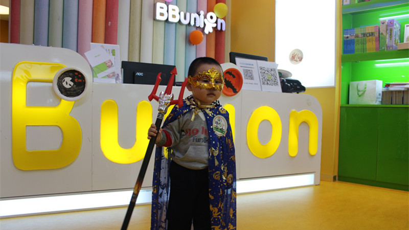 BBunion国际早教厦门外图中心活动花絮：快乐魔法精灵之万圣节狂欢派回顾