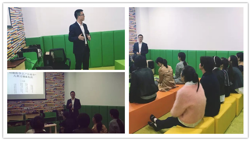 BBunion国际早教台州中心活动花絮：父母讲堂之春日体质改善
