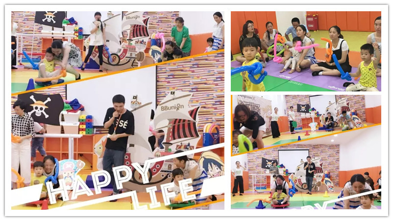 　　一起登船啦，小海盗们登上了船，在甲板上欢呼~