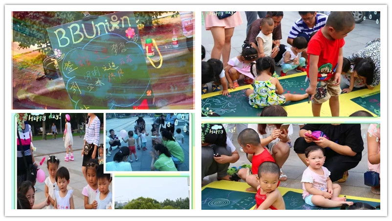 BBunion国际早教7月上旬活动回顾 BBunion国际早教7月上旬活动回顾