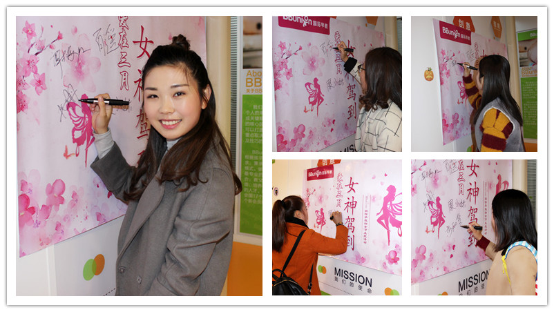 BBunion国际早教全国各中心三月上旬活动回顾集锦