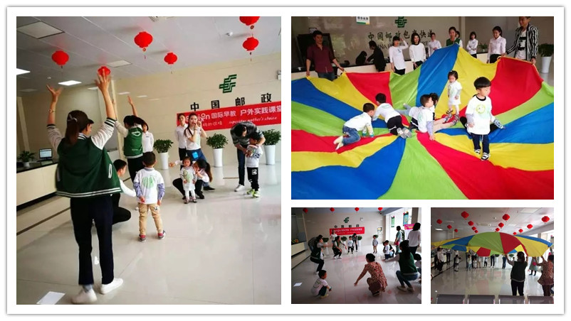 BBunion国际早教黎川中心活动花絮：小小银行家