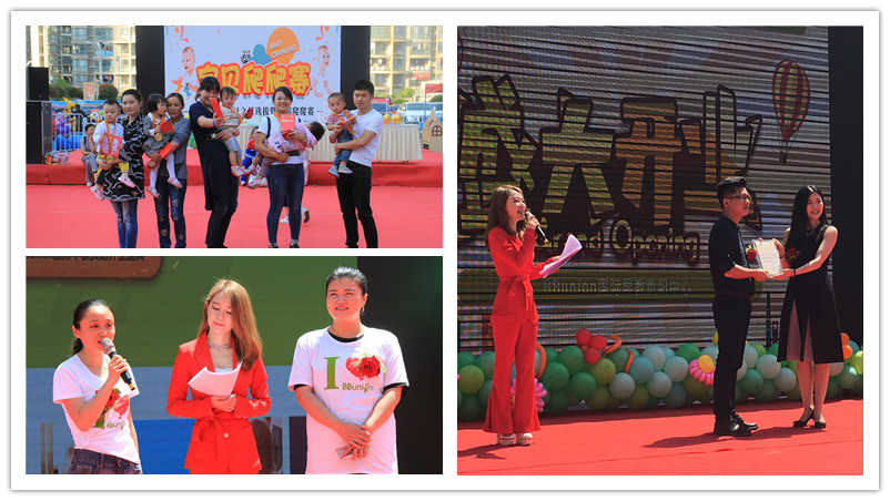 热烈庆祝BBunion国际早教东莞&贵阳中心盛大开业
