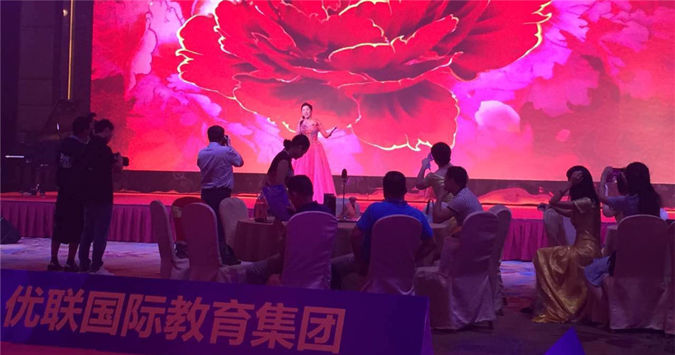 BBunion国际早教作为赞助方出席本次庆典。