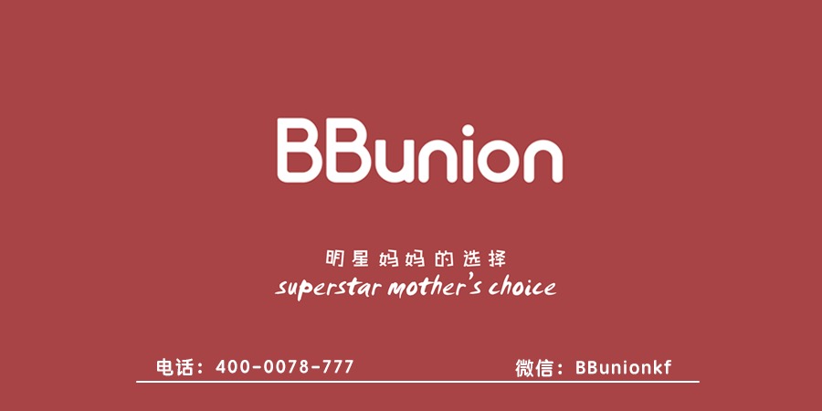 BBunion早教中心:正确解决宝宝不喜欢喝水的妙招 BBunion早教中心:正确解决宝宝不喜欢喝水的妙招